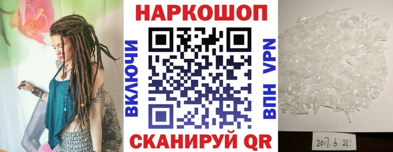 Наркотические вещества Ершов АМФ  kraken ONION  Гашиш  МДМА  Марихуана  МЕФ  СОЛЬ 