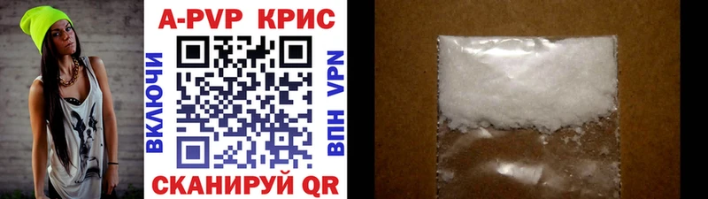 MEGA зеркало  Ершов  Альфа ПВП VHQ  магазин  наркотиков 
