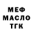 Дистиллят ТГК концентрат Elena Popovkina