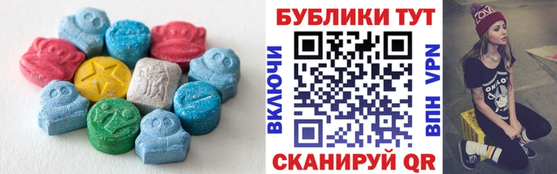 mega онион Ершов ЭКСТАЗИ 280 MDMA хочу