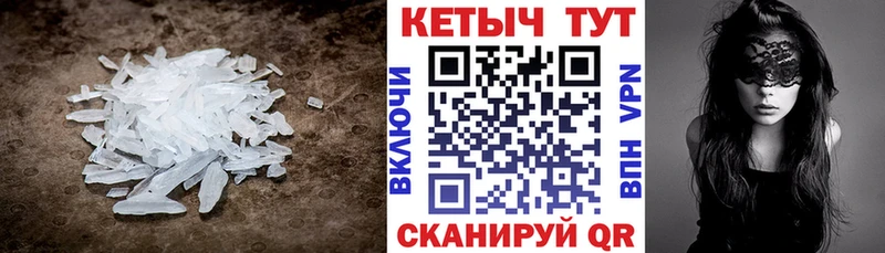 продажа наркотиков  Ершов  КЕТАМИН ketamine 