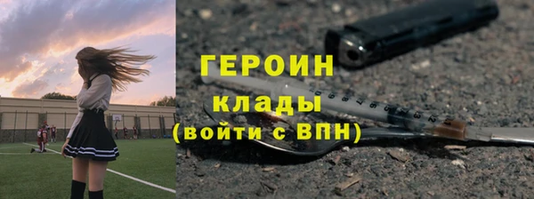 кокаин премиум Баксан