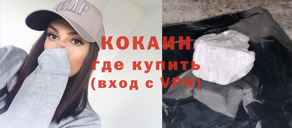 кокаин премиум Баксан