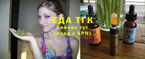 кокаин VHQ Струнино