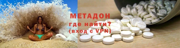 мескалин Балахна