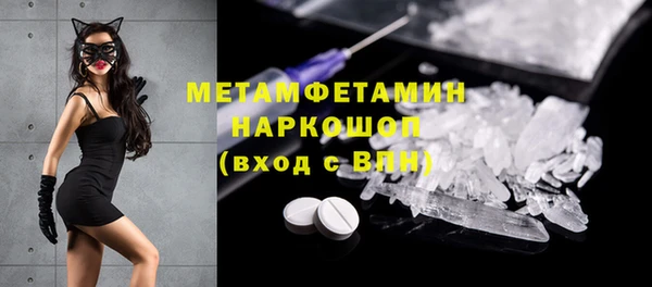 метадон Балабаново