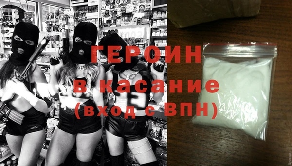 метадон Балабаново
