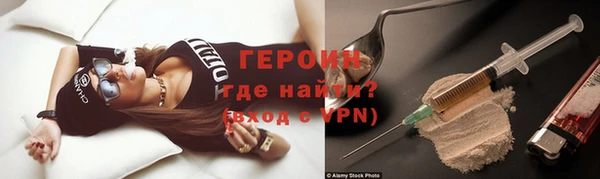 кокаин премиум Баксан