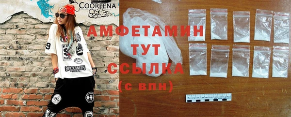 кокаин премиум Баксан