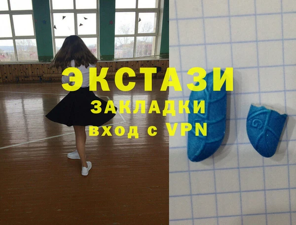 мескалин Балахна