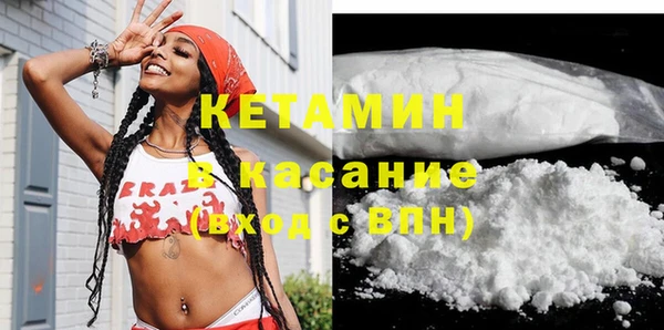 мескалин Балахна