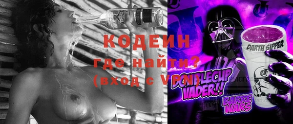 мескалин Балахна