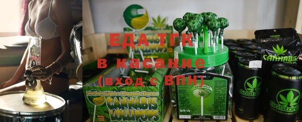 мескалин Балахна