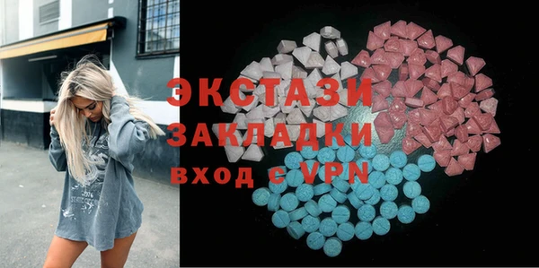 мескалин Балахна