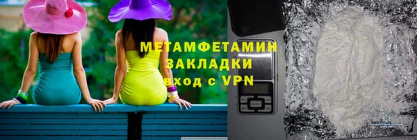 мескалин Балахна