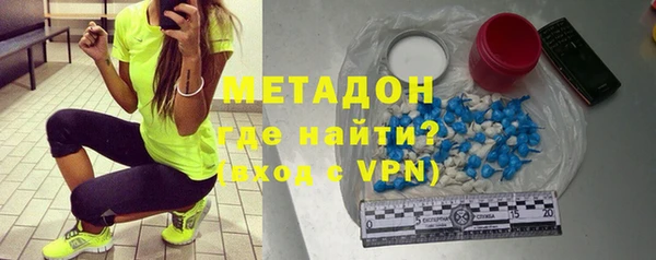 метадон Балабаново