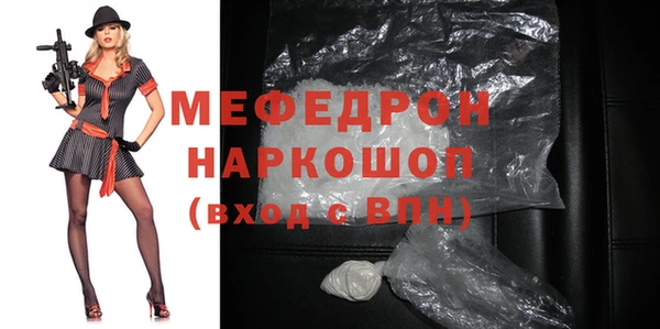 мескалин Балахна