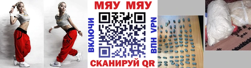 МЕФ 4 MMC  закладка  Ершов 