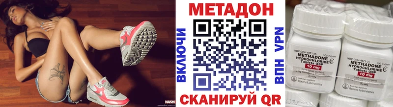 Метадон мёд Ершов