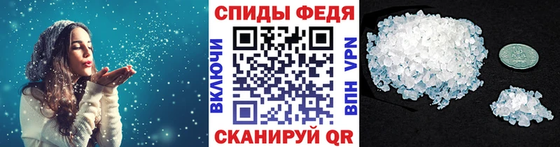 МЕТАМФЕТАМИН винт  купить наркотики цена  Ершов 