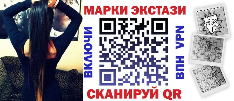Марки NBOMe 1500мкг  ОМГ ОМГ вход  Ершов 