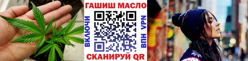 как найти наркотики  Ершов  ТГК концентрат 